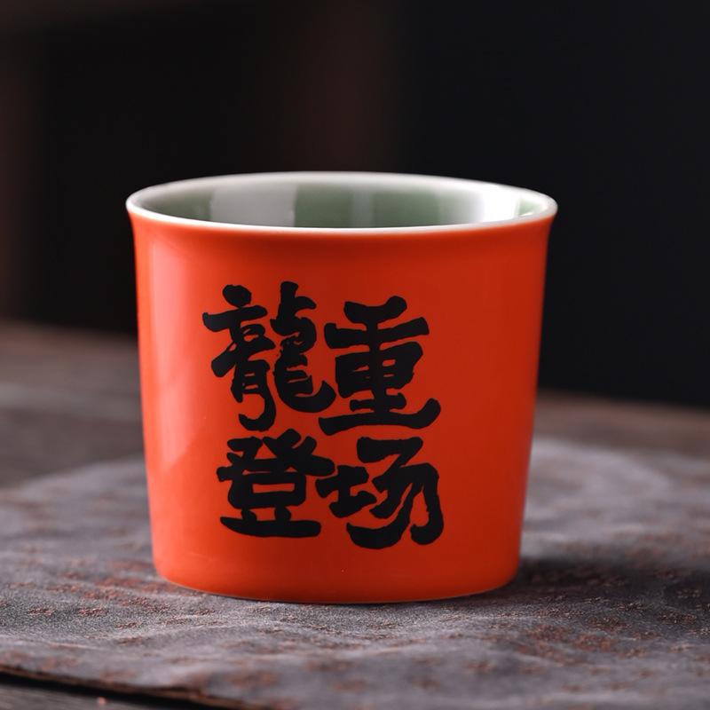 Teacup Ceramic Creative Handwritten Guochao Home Master Cup Tea Cup Chinese Coke Cup Master Cup Tea Cup 200 красный
Teacup Ceramic Creative Handwritten Guochao Home Master Cup Tea Cup Chinese Coke Cup Master Cup Tea Cup 200 красный