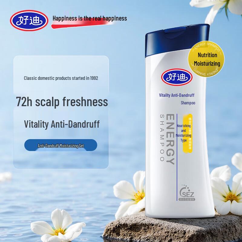 Шампунь против перхоти Haodi
Шампунь против перхоти Haodi