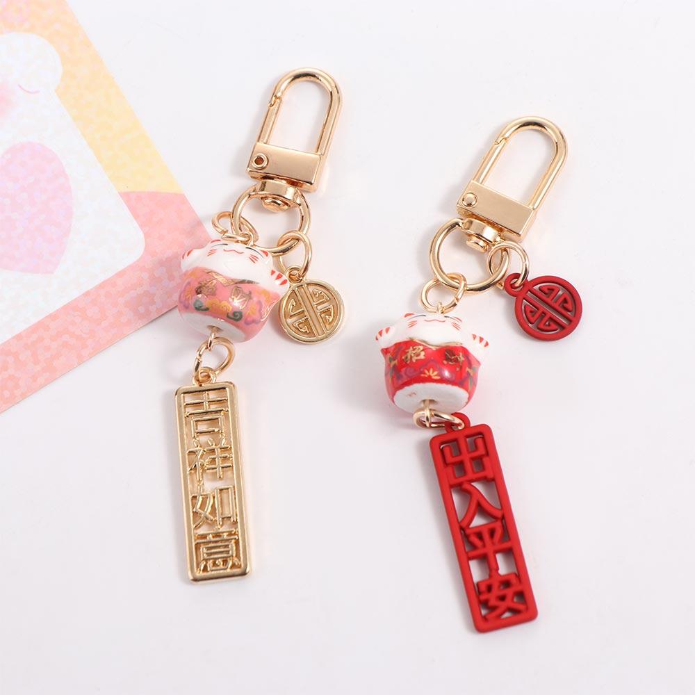 DIY Accessories Maneki Neko Trinkets Mobile Phone Lanyard Mobile Phone Straps Lucky Cat Keychain pink
DIY Accessories Maneki Neko Trinkets Mobile Phone Lanyard Mobile Phone Straps Lucky Cat Keychain pink