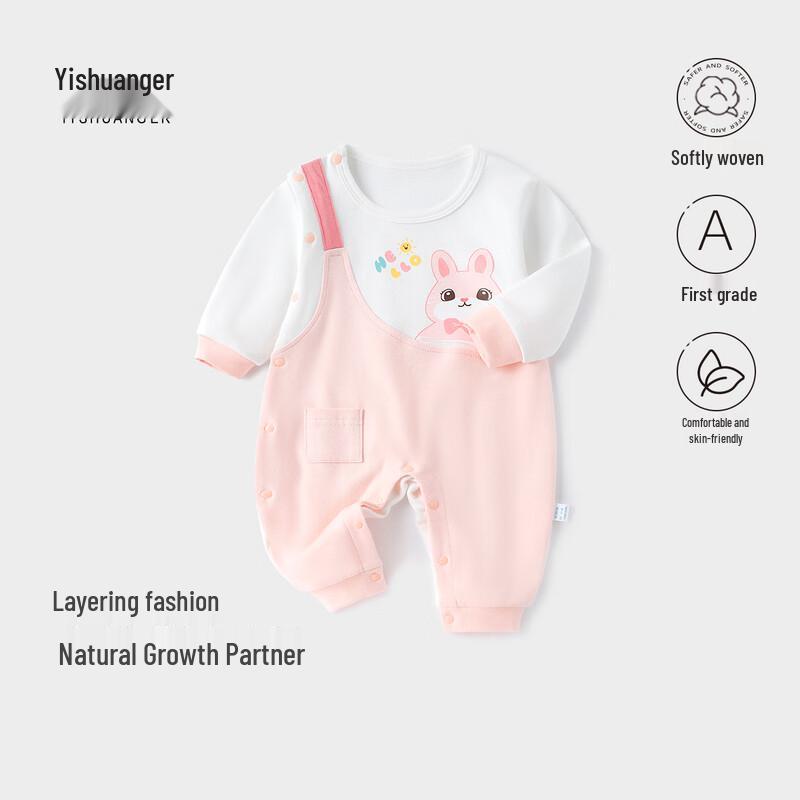 Yishuang er Baby 100% Cotton Long Sleeve Mock Two-Piece Romper 66
Yishuang er Baby 100% Cotton Long Sleeve Mock Two-Piece Romper 66