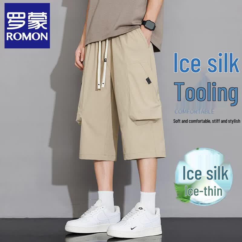 Luomeng Men s Loose Fit Ice Silk Cargo Capri Pants XL
Luomeng Men s Loose Fit Ice Silk Cargo Capri Pants XL