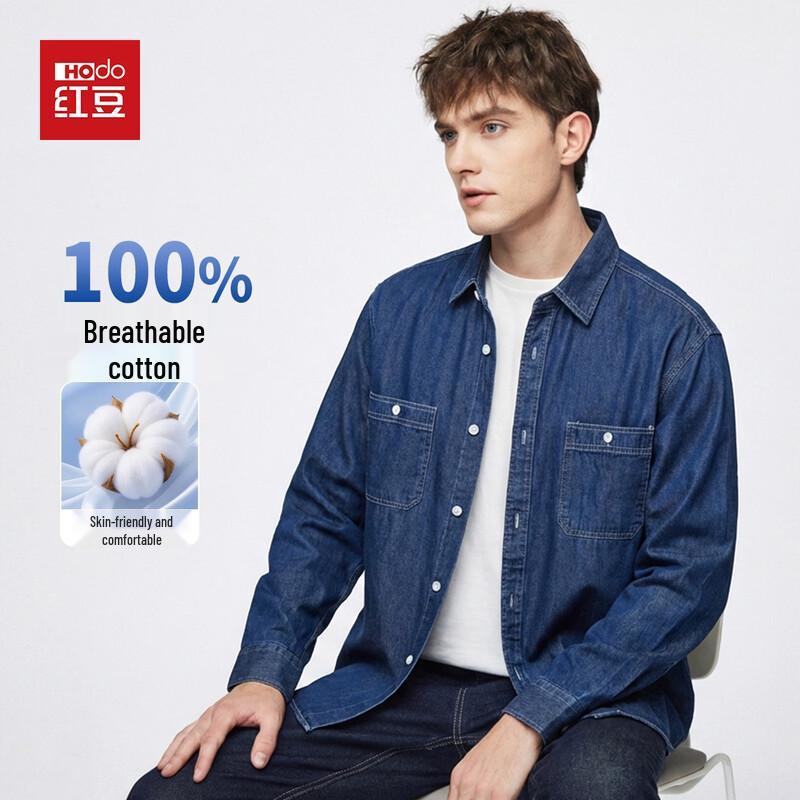 Hodo Men s 100% Cotton Denim Long-Sleeve Shirt 190
Hodo Men s 100% Cotton Denim Long-Sleeve Shirt 190