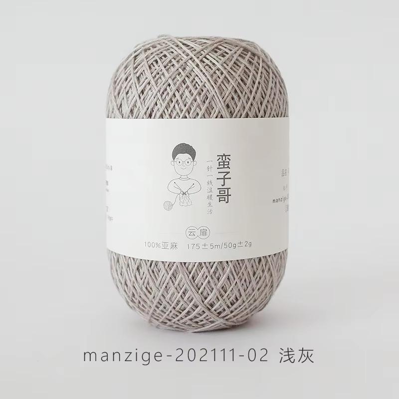 50g/ball Lace Threads Linen Yarn Fine Linen Thread for Crochet Weave Shawls DIY Pillows Bags Clothes Knitting Blankets
50g/ball Lace Threads Linen Yarn Fine Linen Thread for Crochet Weave Shawls DIY Pillows Bags Clothes Knitting Blankets