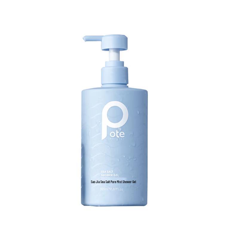 Baitai Mite-Clearing Sea Salt Shower Gel
Baitai Mite-Clearing Sea Salt Shower Gel