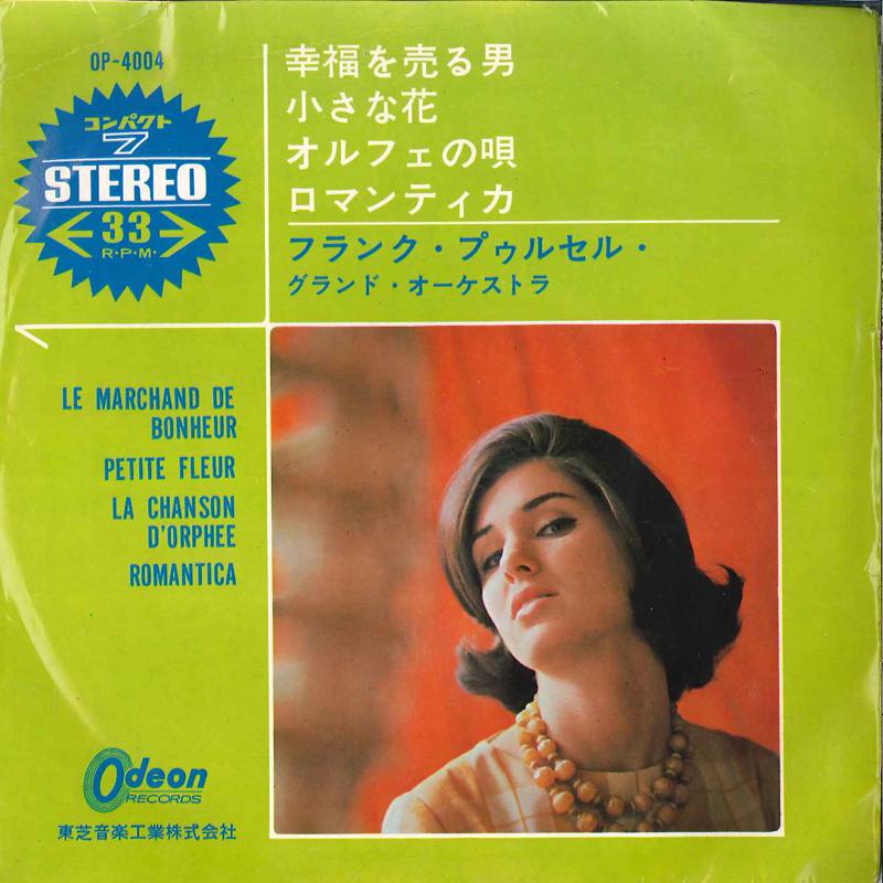 7inch Record FRANCK POURCEL ET SON GRAND ORCHEST - Le Marchand De Bonheur / Petite Fle OP4004 ODEON Japan New Age & Easy Listening Used
7inch Record FRANCK POURCEL ET SON GRAND ORCHEST - Le Marchand De Bonheur / Petite Fle OP4004 ODEON Japan New Age & Easy Listening Used