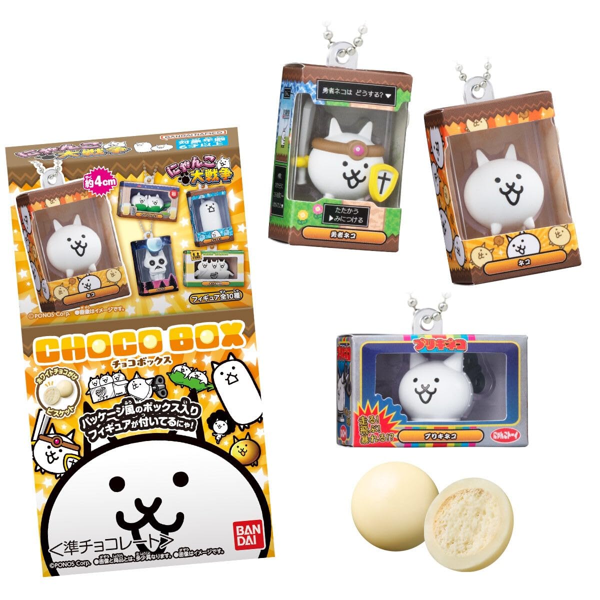The Battle Cats Chocolate Box Figure Collection pieces per Candy Toy (14 box) -
The Battle Cats Chocolate Box Figure Collection pieces per Candy Toy (14 box) -