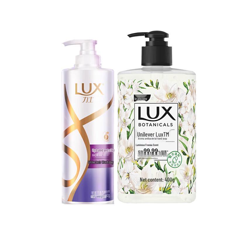Lux Hydrating Silky Hair and Hand Care Set
Lux Hydrating Silky Hair and Hand Care Set