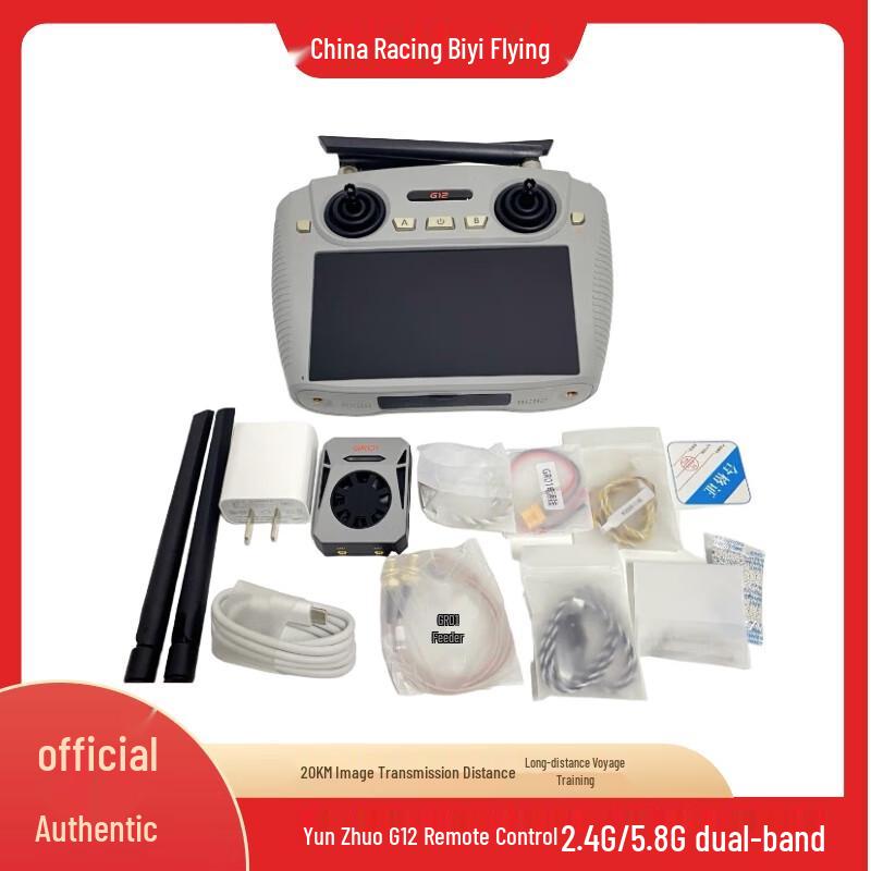 STARMACH YunZhuo G12 Drone Remote Controller (CN version)
STARMACH YunZhuo G12 Drone Remote Controller (CN version)