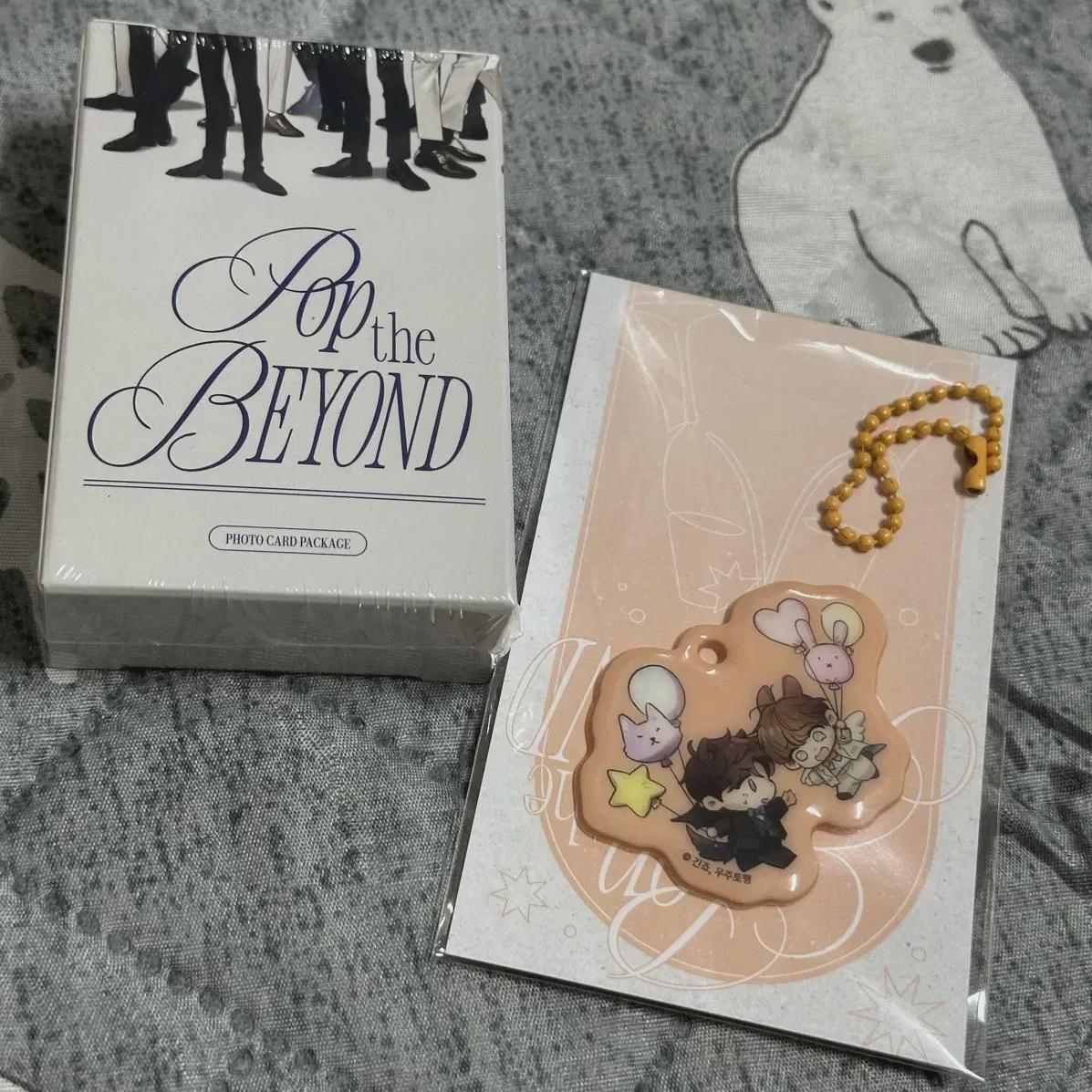 Поппер За Пределами За Пределами Поп-ап Магазин Фотокарточка Фотокарточка Полный Набор С Бонусным Брелоком Impilgo
Поппер За Пределами За Пределами Поп-ап Магазин Фотокарточка Фотокарточка Полный Набор С Бонусным Брелоком Impilgo