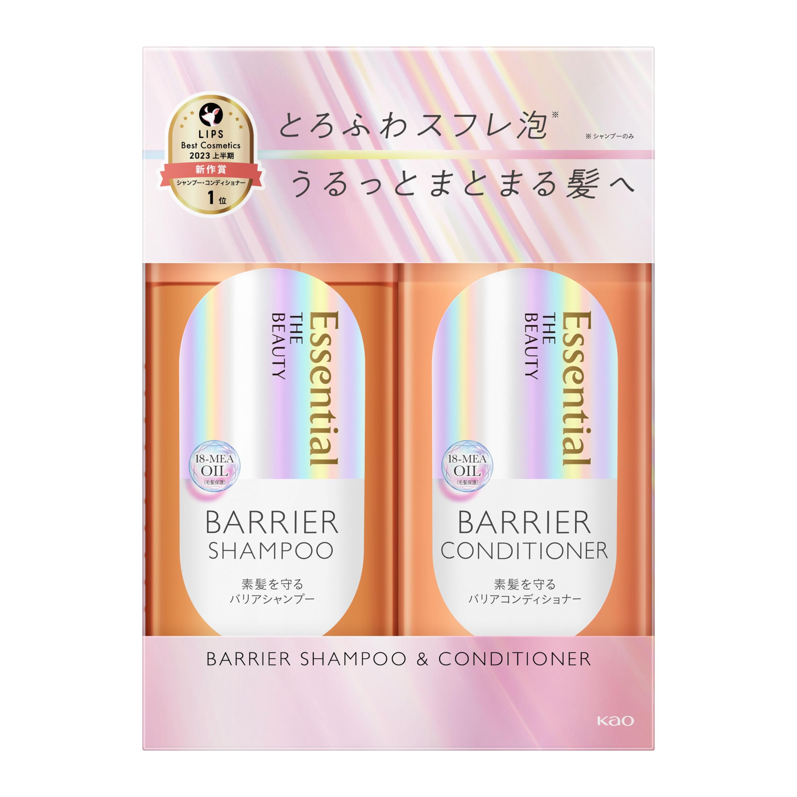 Essential The Beauty Hair Texture Beauty Barrier Shampoo Conditioner Pump Set 900ml помаранчевий
Essential The Beauty Hair Texture Beauty Barrier Shampoo Conditioner Pump Set 900ml помаранчевий