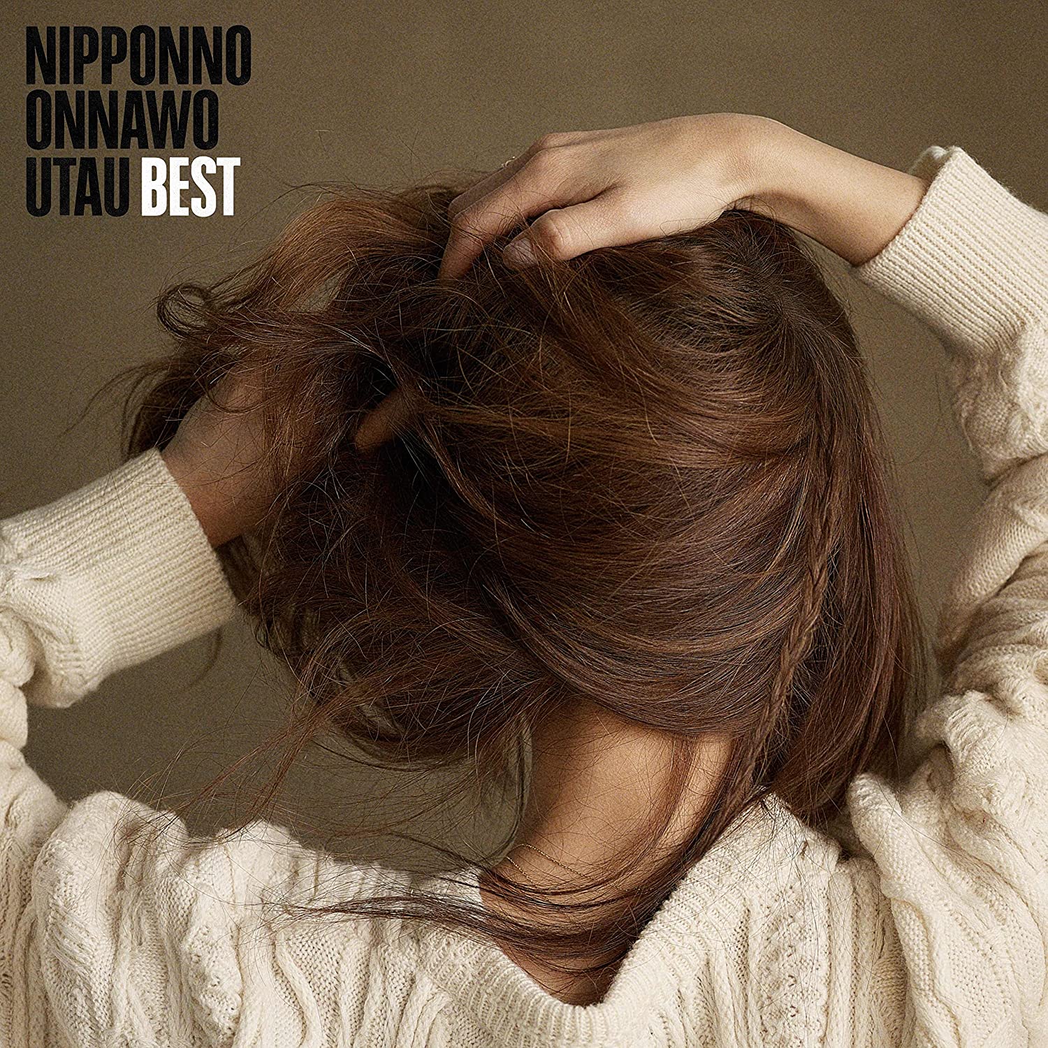 CD NAKAMURAEMI - Nipponno Onnawo Utau Best COCP39398 Columbia 2016 Japan Japanese Pop/Rock Used
CD NAKAMURAEMI - Nipponno Onnawo Utau Best COCP39398 Columbia 2016 Japan Japanese Pop/Rock Used