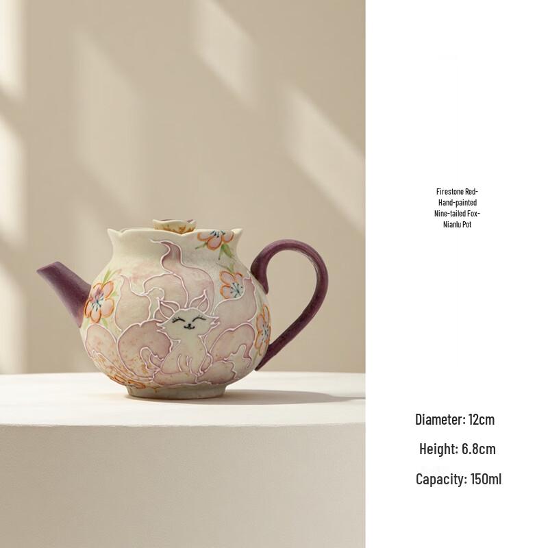 Flint Red Hand-Painted Nine-Tailed Fox Ceramic Kung Fu Tea Set
Flint Red Hand-Painted Nine-Tailed Fox Ceramic Kung Fu Tea Set