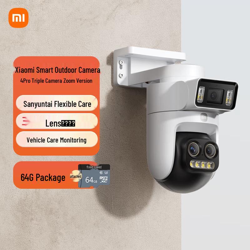 Xiaomi Розумна вулична камера 4 Pro (версія CN)
Xiaomi Розумна вулична камера 4 Pro (версія CN)