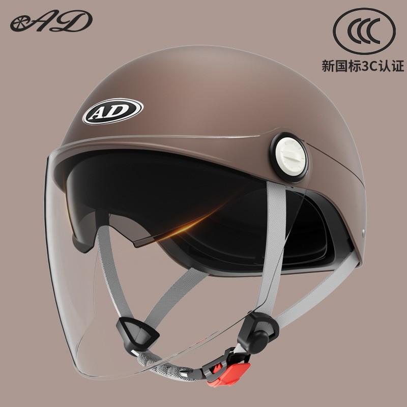 New National Standard Class A Helmet Electric Vehicle Sun Protection Motorcycle Drop Resistance Riding
New National Standard Class A Helmet Electric Vehicle Sun Protection Motorcycle Drop Resistance Riding