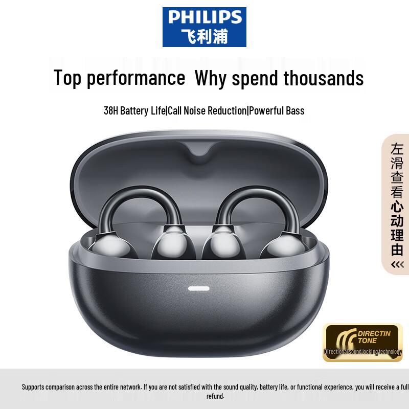 Philips TAT3469 Open-Ear Clip-On Wireless Sports Headphones
Philips TAT3469 Open-Ear Clip-On Wireless Sports Headphones