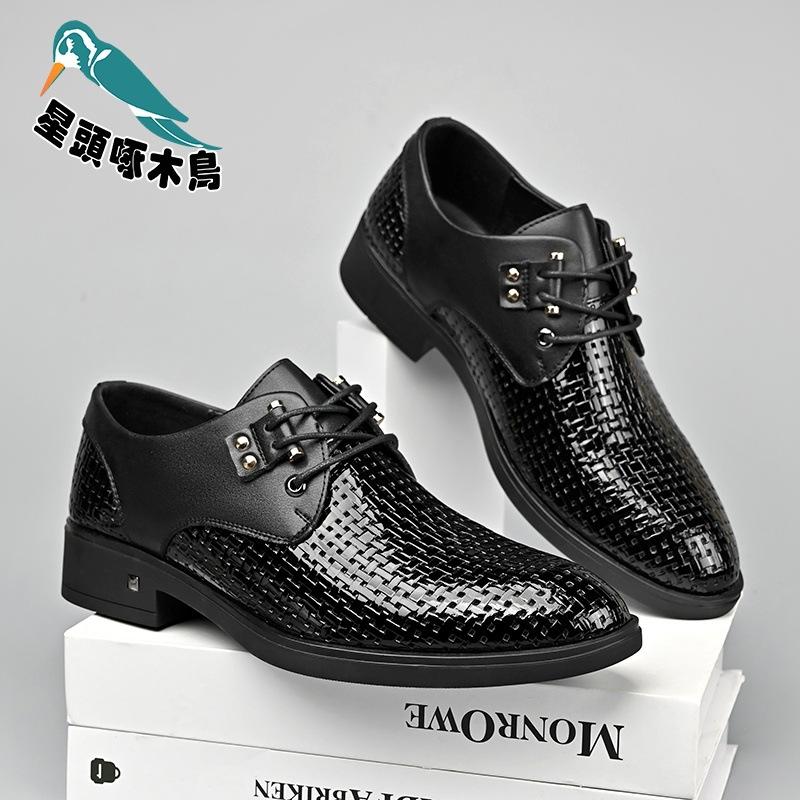 Летняя мужская новая дышащая деловая свадебная кожаная обувь белая перфорированная плетеная обувь с отверстиями 38
Летняя мужская новая дышащая деловая свадебная кожаная обувь белая перфорированная плетеная обувь с отверстиями 38