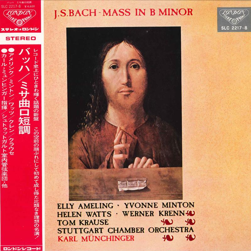 LP Record KARL MUNCHINGER, STUTTGART CHAMBER - Bach: Mass In B Minor Bwv.232 SLC22178 LONDON 1972 Japan Obi Classical Used
LP Record KARL MUNCHINGER, STUTTGART CHAMBER - Bach: Mass In B Minor Bwv.232 SLC22178 LONDON 1972 Japan Obi Classical Used