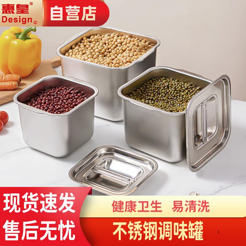 Huihuang Stainless Steel Square Condiment Jar
Huihuang Stainless Steel Square Condiment Jar