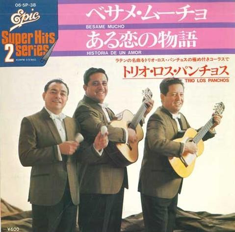 7inch Record TRIO LOS PANCHOS - Besame Mucho / Historia De Un Amor 065P38 EPIC Japan Pop Used
7inch Record TRIO LOS PANCHOS - Besame Mucho / Historia De Un Amor 065P38 EPIC Japan Pop Used