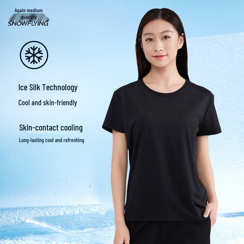 Xuezhongfei Women s UV Protection Cooling T-Shirt 2XL
Xuezhongfei Women s UV Protection Cooling T-Shirt 2XL