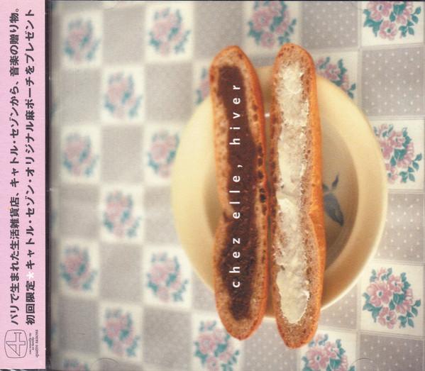 CD VARIOUS - Shezel Iver Her room, winter RCIP0050 JLA Amusement 2001 Japan ObiJazz Used
CD VARIOUS - Shezel Iver Her room, winter RCIP0050 JLA Amusement 2001 Japan ObiJazz Used