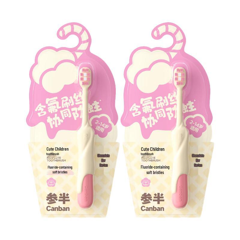Shenban Kids Fluoride Toothbrush
Shenban Kids Fluoride Toothbrush
