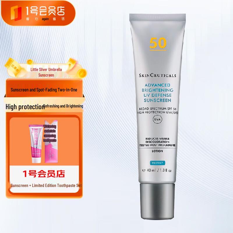 Сонцезахисний засіб Skinceuticals для освітлення
Сонцезахисний засіб Skinceuticals для освітлення