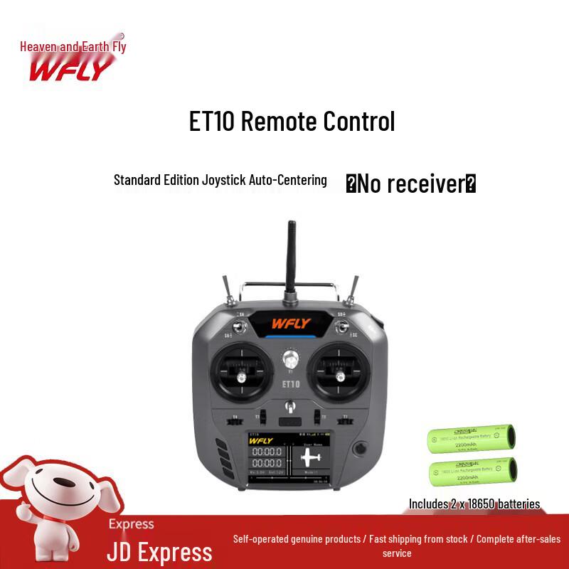 TianDiFei ET10 ELRS Fixed-Wing Drone Remote Controller Standard
TianDiFei ET10 ELRS Fixed-Wing Drone Remote Controller Standard
