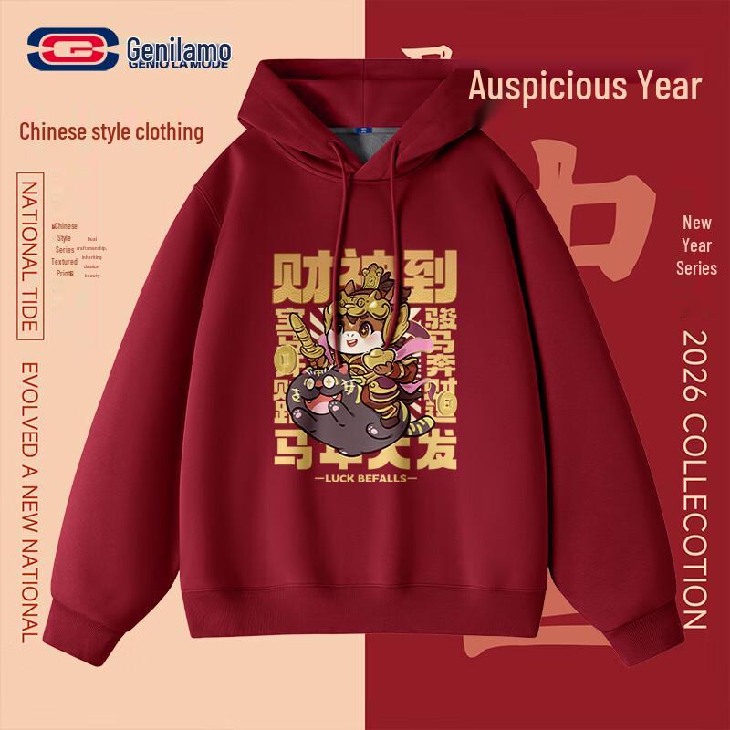 GENIOLAMODE Unisex Chinese New Year Fleece Hoodie L
GENIOLAMODE Unisex Chinese New Year Fleece Hoodie L