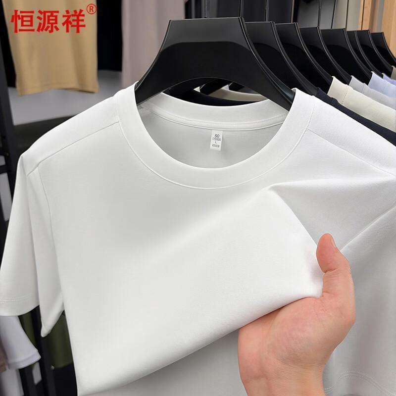 Hengyuanxiang Short Sleeve Round Neck Cool Touch T-Shirt S
Hengyuanxiang Short Sleeve Round Neck Cool Touch T-Shirt S