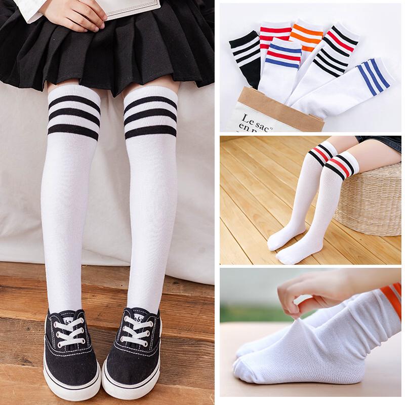 Children s Breathable Mesh Sports Socks 5-8 Years (M)
Children s Breathable Mesh Sports Socks 5-8 Years (M)