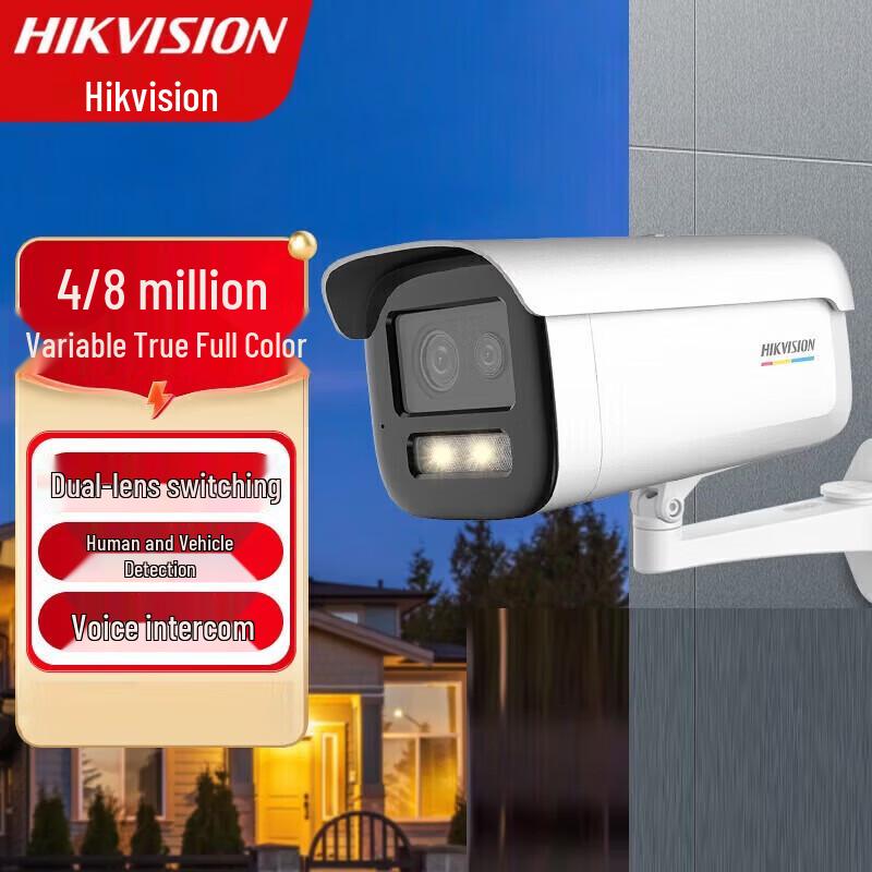 Hikvision DS-2CD3T47WD-LT/8MP PoE Full-Color Night Vision Security Camera CN plug (adapter included)
Hikvision DS-2CD3T47WD-LT/8MP PoE Full-Color Night Vision Security Camera CN plug (adapter included)