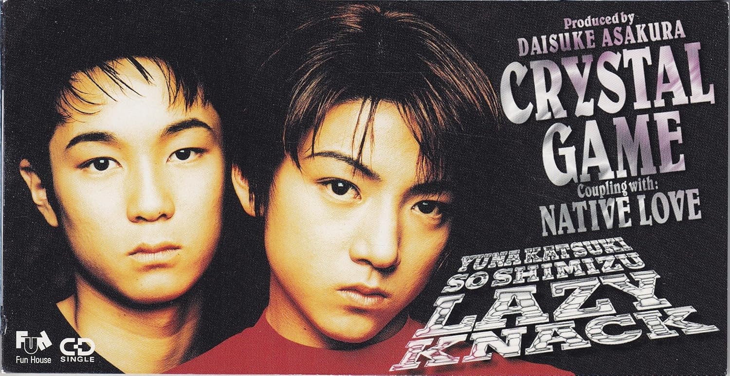CD LAZY KNACK, LAZY KNACK, AKIO INOUE; - CRYSTAL GAME FHDF1522 Japan Japanese Pop/Rock Used
CD LAZY KNACK, LAZY KNACK, AKIO INOUE; - CRYSTAL GAME FHDF1522 Japan Japanese Pop/Rock Used