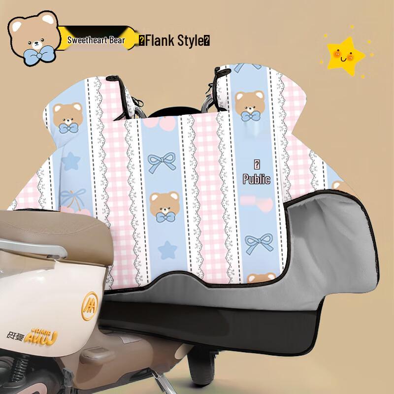 Electric Scooter Winter Thickened Fleece Leg Warmer with Side Wings
Electric Scooter Winter Thickened Fleece Leg Warmer with Side Wings