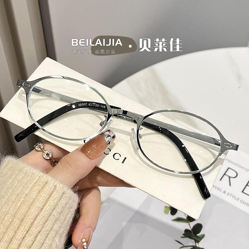 Metal small-frame nerd-style glasses for women, metal high-end feel, men s fashion, Korean style, new decorative resin Bright silver frame
Metal small-frame nerd-style glasses for women, metal high-end feel, men s fashion, Korean style, new decorative resin Bright silver frame