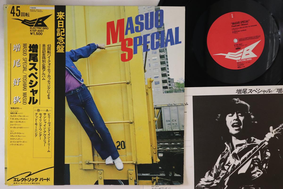 12inch Record YOSHIAKI MASUO Masuo Special K15P6041 ELECTRIC BIRD 1980 Japan Obi Jazz Used
12inch Record YOSHIAKI MASUO Masuo Special K15P6041 ELECTRIC BIRD 1980 Japan Obi Jazz Used