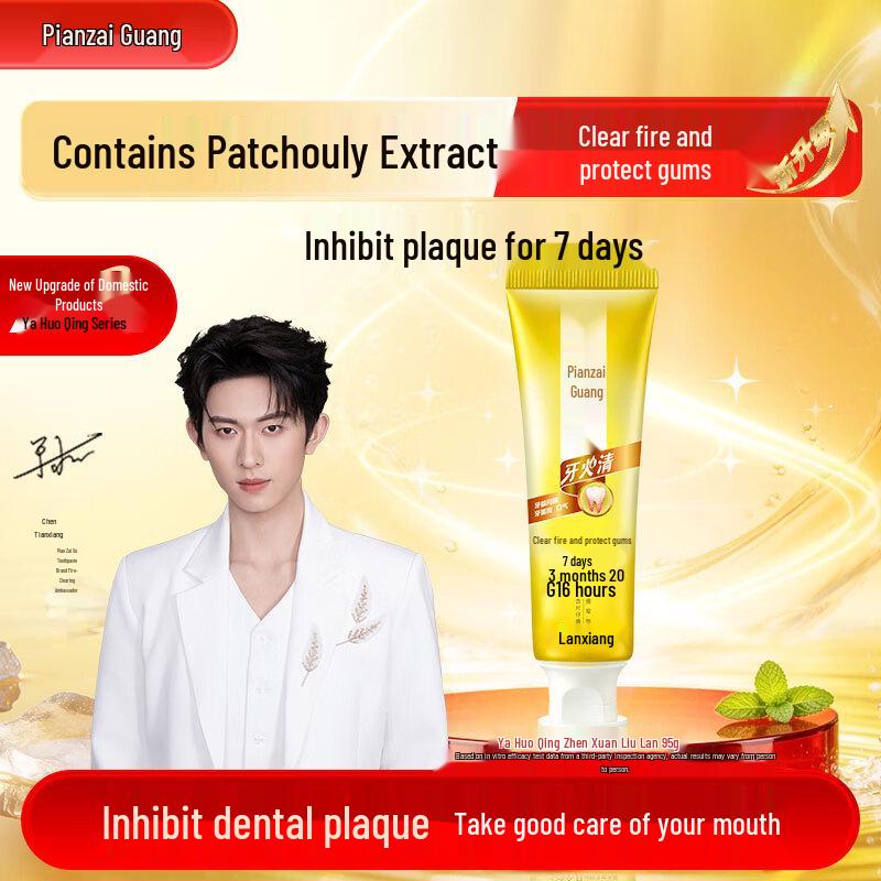 PZH Oral Heat Clearing & Gum Care Spearmint Toothpaste
PZH Oral Heat Clearing & Gum Care Spearmint Toothpaste