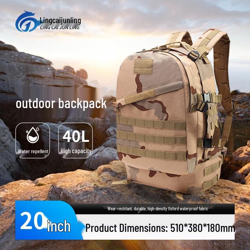 Multi-functional Outdoor Hiking Backpack
Multi-functional Outdoor Hiking Backpack