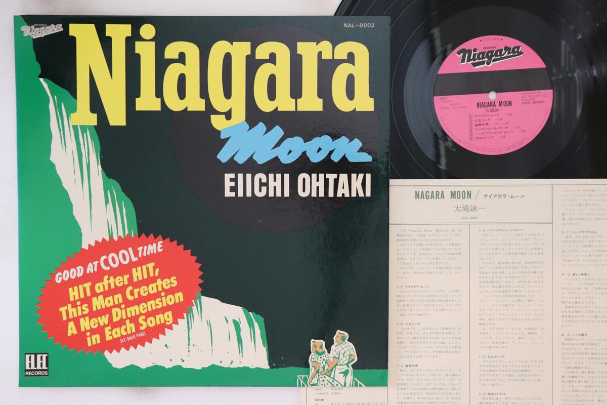 LP Record EIICHI OHTAKI - Niagara Moon NAL0002 NIAGARA 1975 Japan Japanese Pop/Rock Used
LP Record EIICHI OHTAKI - Niagara Moon NAL0002 NIAGARA 1975 Japan Japanese Pop/Rock Used
