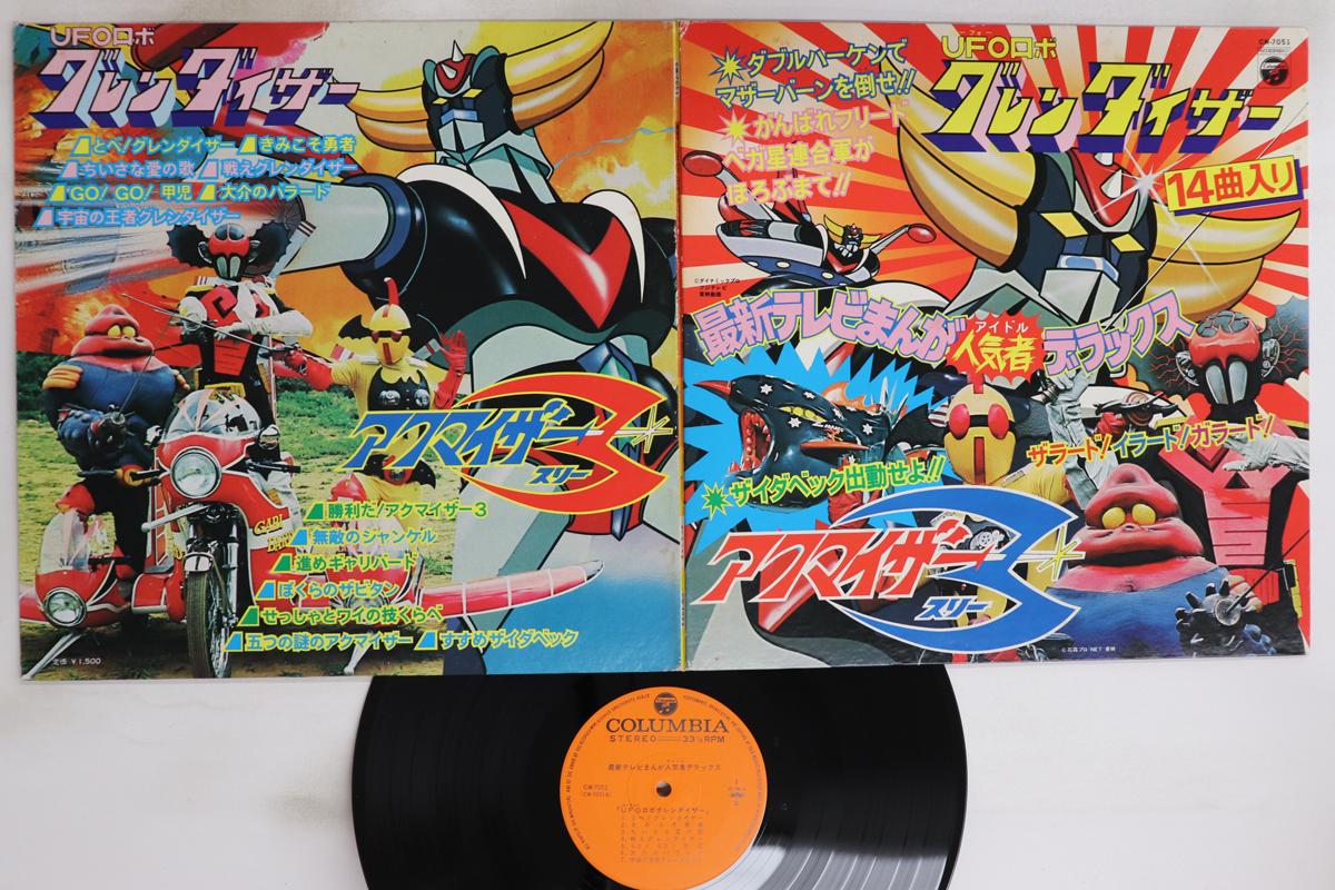 LP Record ANIME - Saishin Tv Manga Ninkimono Deluxe CW7051 COLUMBIA 1976 Japan Anime/Game Used
LP Record ANIME - Saishin Tv Manga Ninkimono Deluxe CW7051 COLUMBIA 1976 Japan Anime/Game Used