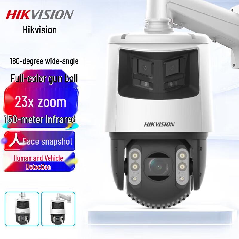 HIKVISION 6MP Full-Color AI Panoramic PTZ Security Camera CN plug (adapter included)
HIKVISION 6MP Full-Color AI Panoramic PTZ Security Camera CN plug (adapter included)