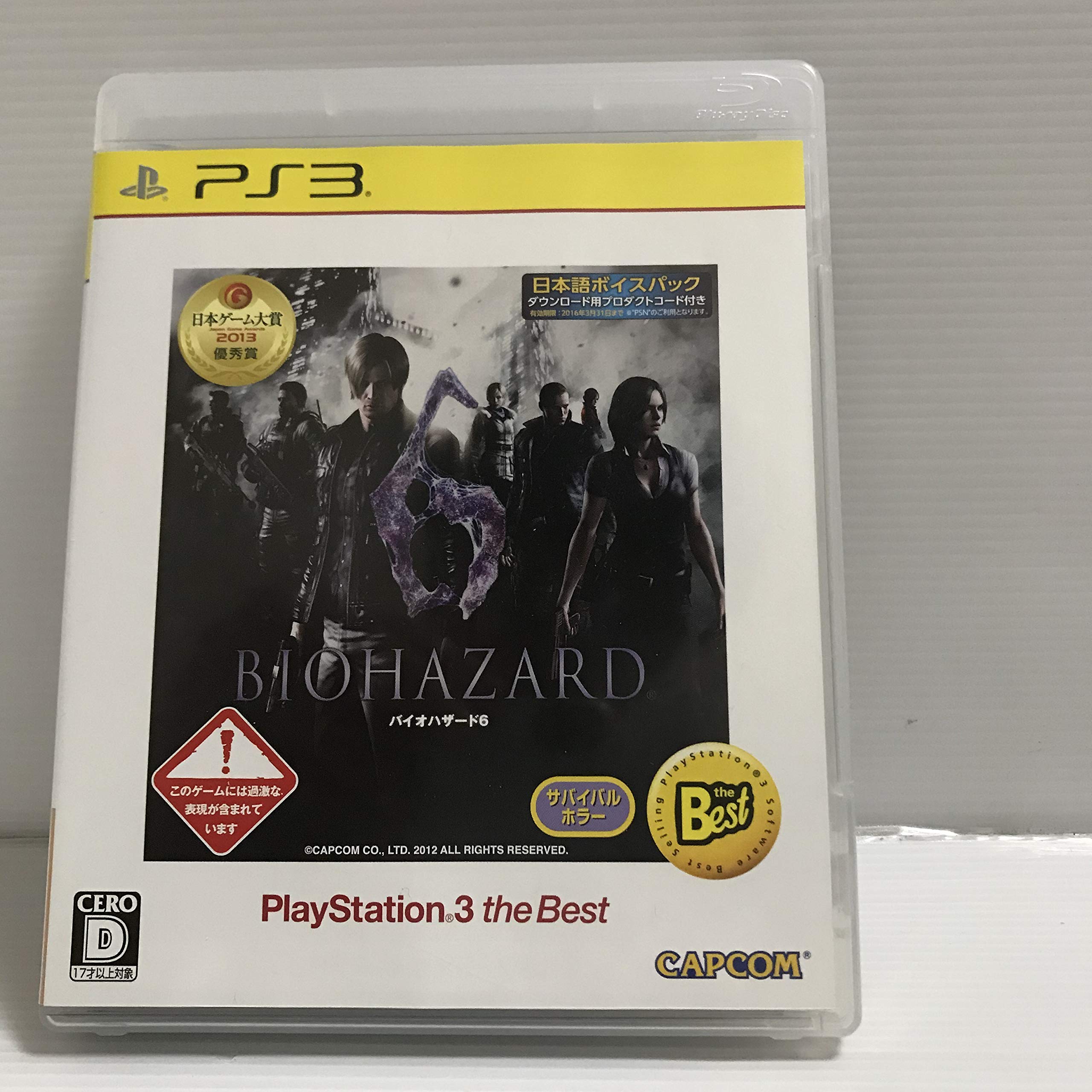 BIOLAHAZARD 6 Найкраща гра для PlayStation 3 (містить код завантаження для отримання контенту для завантаження Японський голосовий пакет )
BIOLAHAZARD 6 Найкраща гра для PlayStation 3 (містить код завантаження для отримання контенту для завантаження Японський голосовий пакет )