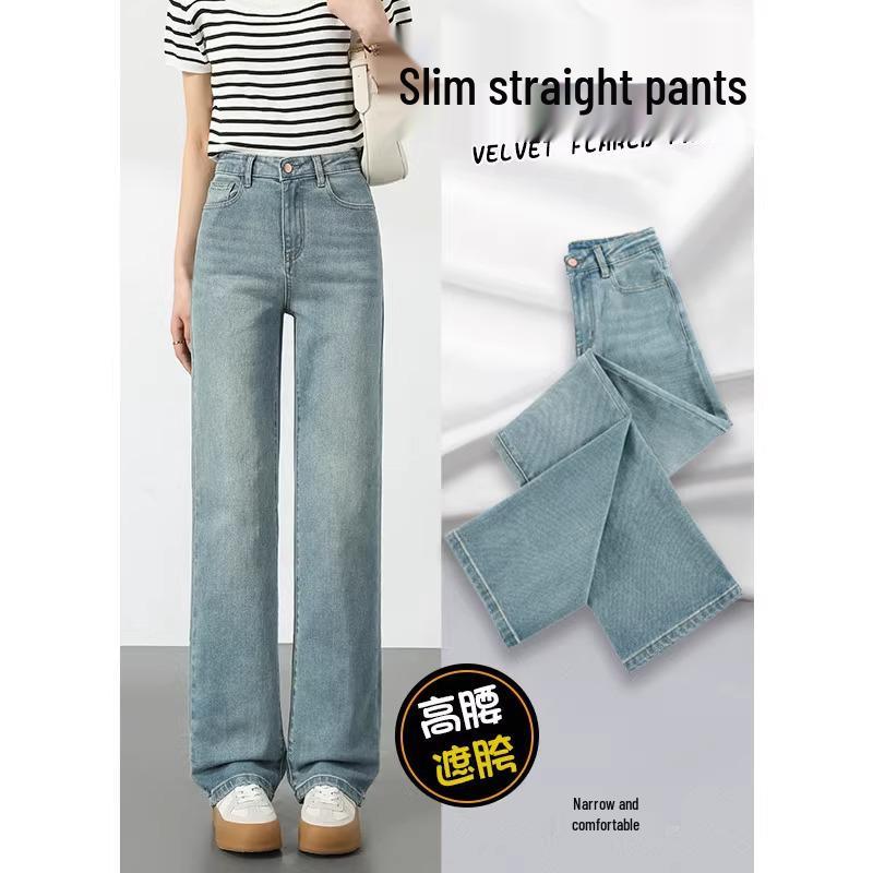 2025 Women s Light Wash High Waist Slimming Jeans: Straight, Narrow, and Wide Leg Styles for Spring & Autumn L
2025 Women s Light Wash High Waist Slimming Jeans: Straight, Narrow, and Wide Leg Styles for Spring & Autumn L