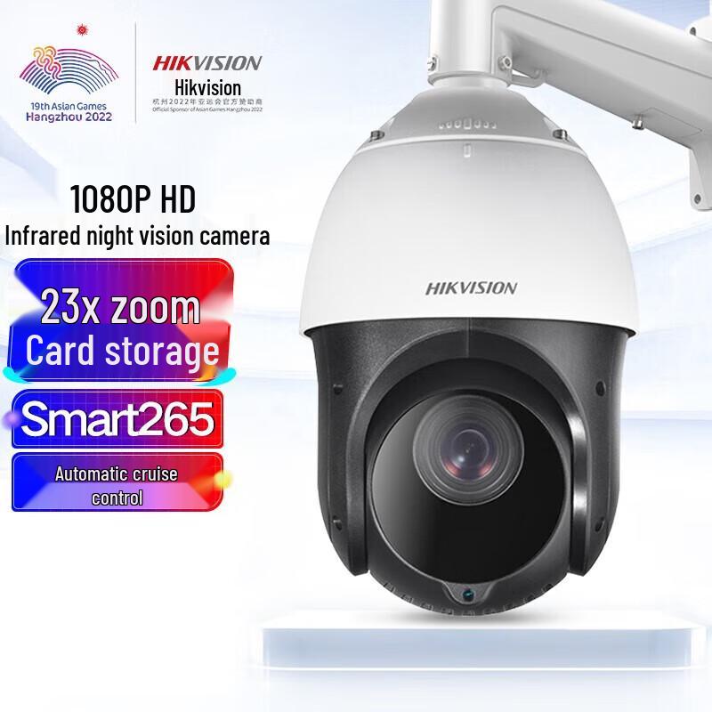 Hikvision 2MP 23x Zoom Outdoor PTZ IP Dome Camera with IR Night Vision CN plug (adapter included)
Hikvision 2MP 23x Zoom Outdoor PTZ IP Dome Camera with IR Night Vision CN plug (adapter included)