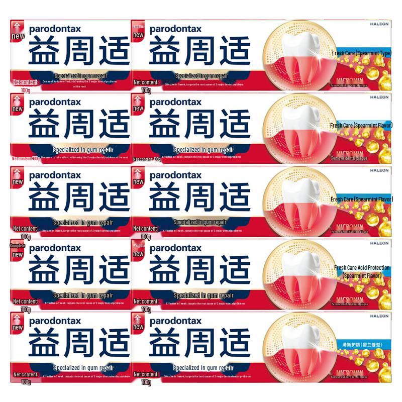 Parodontax Gum Repair Spearmint Toothpaste, 10 x 100g Bulk Pack
Parodontax Gum Repair Spearmint Toothpaste, 10 x 100g Bulk Pack