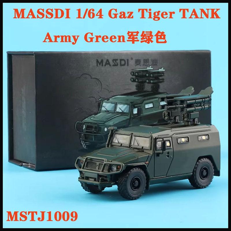 MASSDI 1/64 H1 M1151/Gaz Tiger TANK Alloy Military Model Car Adult Classic Collection Display Gift Souvenir Boy Toy
MASSDI 1/64 H1 M1151/Gaz Tiger TANK Alloy Military Model Car Adult Classic Collection Display Gift Souvenir Boy Toy