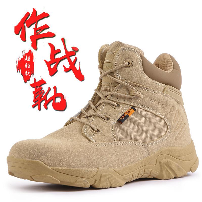 Ultra-light training boots men s special non-slip tactical boots breathable shoes outdoor desert hiking shoes men s and women s high-top combat shoes 36
Ultra-light training boots men s special non-slip tactical boots breathable shoes outdoor desert hiking shoes men s and women s high-top combat shoes 36