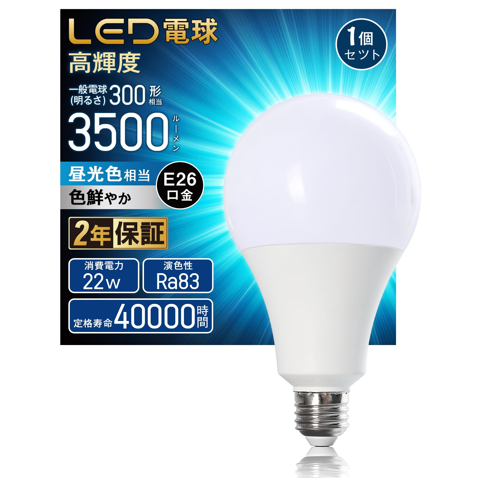 JDAXHX LED Bulb, E26 Base, 300W Equivalent, 6500k Daylight White, Ultra-Bright 3500lm, 22W, Wide Beam Spread, Energy-Saving, Long Life, Ideal for
JDAXHX LED Bulb, E26 Base, 300W Equivalent, 6500k Daylight White, Ultra-Bright 3500lm, 22W, Wide Beam Spread, Energy-Saving, Long Life, Ideal for