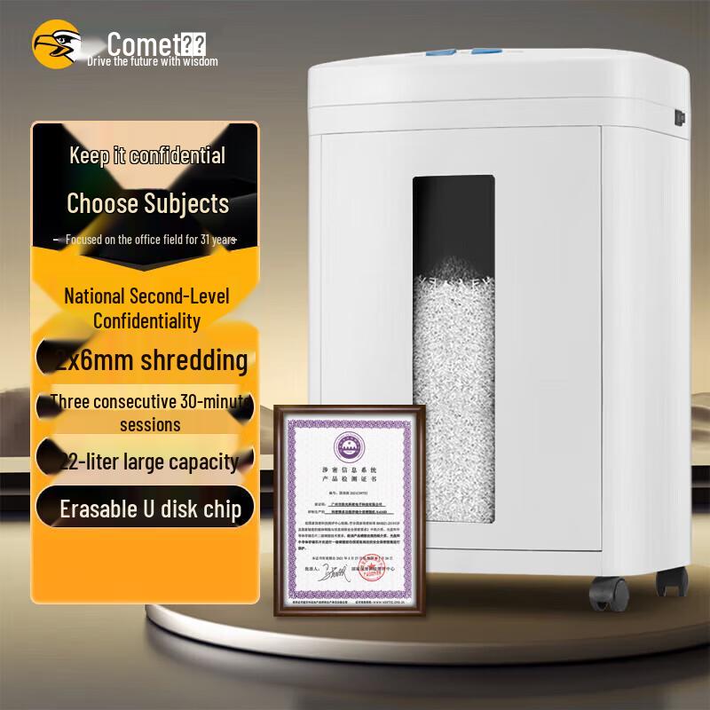 Comet CM-822 Commercial High-Security Shredder CN plug (adapter included)
Comet CM-822 Commercial High-Security Shredder CN plug (adapter included)