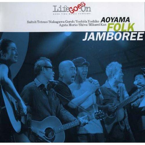 CD OMNIBUS SHIBA HIROSHI MIKAMI TET Folk Shamboryaoyama DDCF2011 Life Goes On 2006 Japan ObiJapanese PopRock Used
CD OMNIBUS SHIBA HIROSHI MIKAMI TET Folk Shamboryaoyama DDCF2011 Life Goes On 2006 Japan ObiJapanese PopRock Used